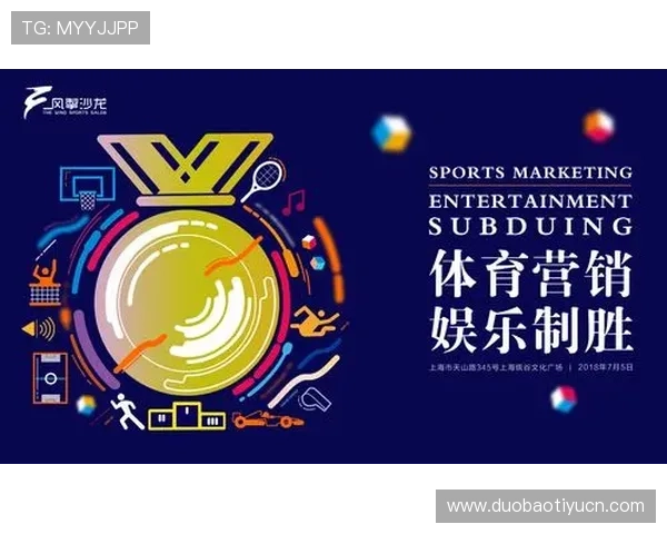 m8体育推出创新互动功能引领体育娱乐新潮流