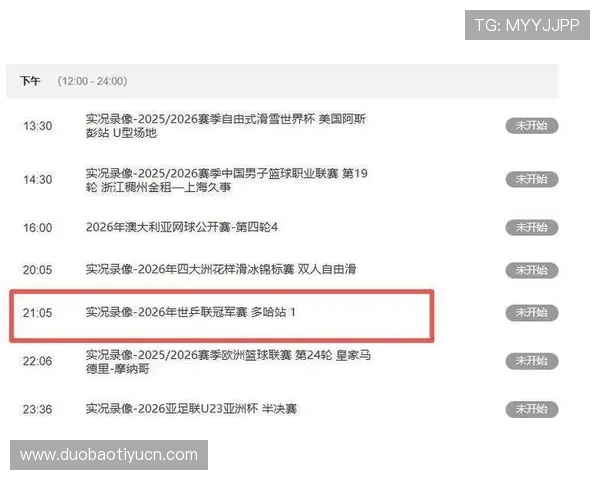 关于bob体育平台最新赛事直播安排及用户体验优化措施的全面报道