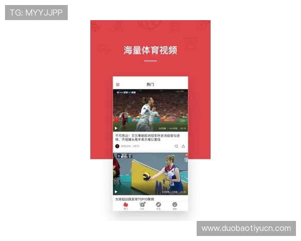 宝威体育app在体育赛事中实现实时数据分析，提升赛事观赏体验