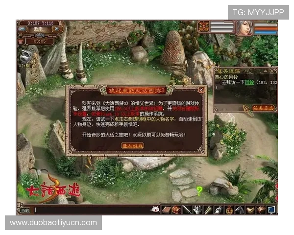 优发平台新手攻略指南,帮助玩家快速掌握游戏技巧实现收益最大化 优发平台新手攻略指南,帮助玩家快速掌握游戏技巧实现收益最大化