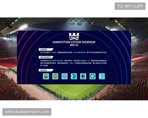 在EMC体育官方入口查看最新的优惠活动和彩金奖励提升您的投注体验和盈利空间