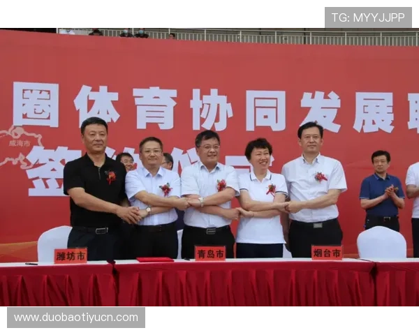 明发体育注册助力青少年体育发展打造优质体育培训平台