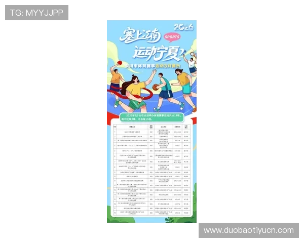 江南体育真人游戏最新优惠活动与丰富的赛事内容全面解析 江南体育真人游戏最新优惠活动与丰富的赛事内容全面解析