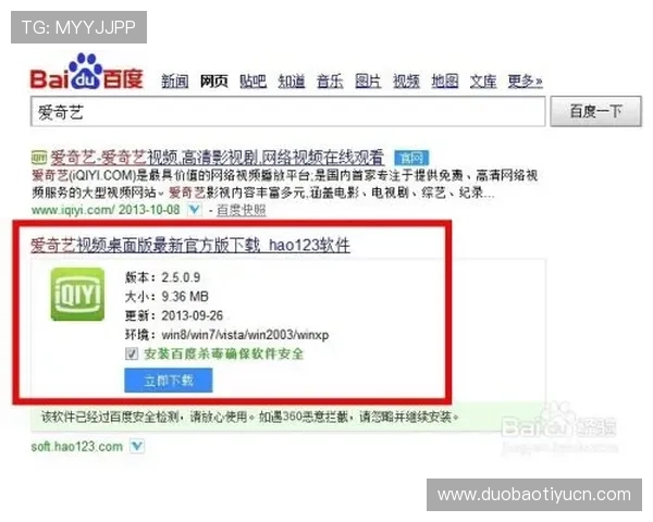 爱游戏体育app常见问题解答，解决你在使用中遇到的各种困扰