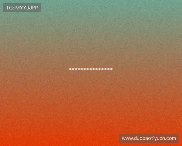 申博体育官方网站注册流程与新手入门攻略帮助玩家快速上手体验