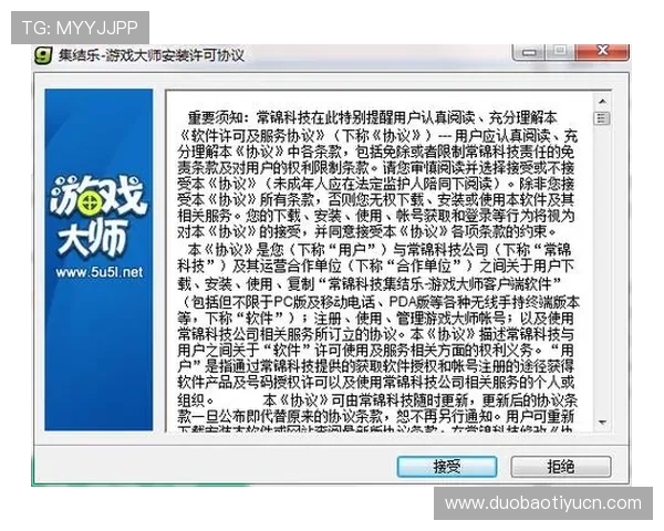 乐竞官网客户端下载步骤详解及常见安装问题解决方案