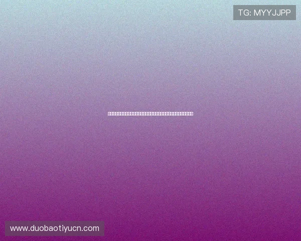 友博体育网页版多平台登录方式与操作指南，方便用户随时随地畅玩体育娱乐