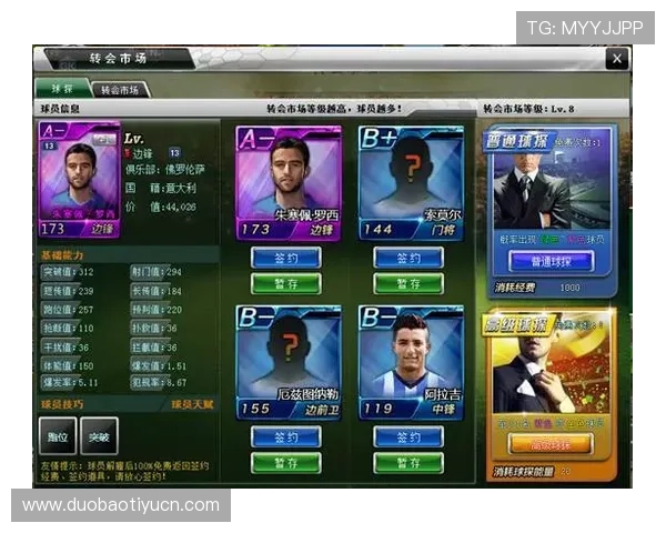 球探足球官网如何利用数据分析提升足球比赛的预测准确率