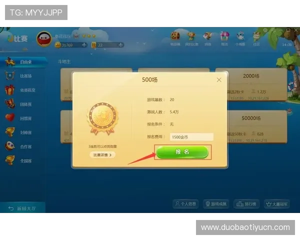 满冠体育官网登录入口详细指南帮助新手快速注册登录体验丰富游戏内容