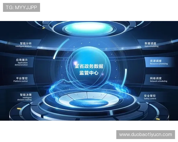 赛博体育：虚拟体育赛事的用户体验设计与界面优化策略