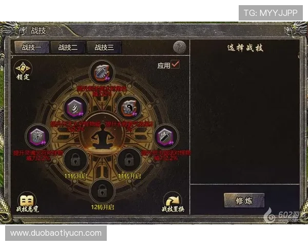 龙8直营游戏最新版本上线详细攻略让你快速掌握游戏技巧