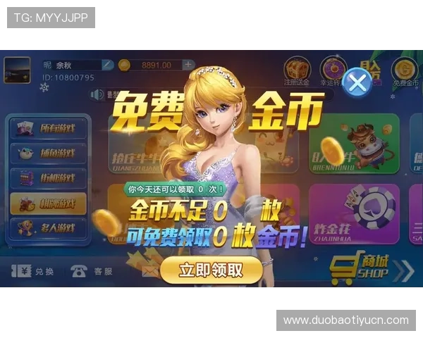 v体育官网入口真人游戏最新优惠活动，享受丰富奖励和专属福利的最佳途径