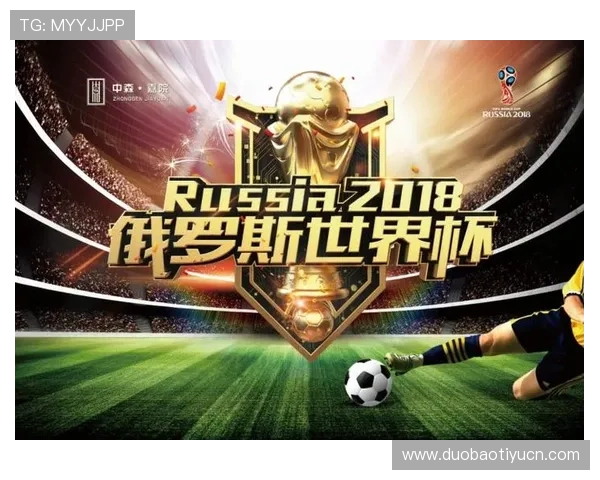 世界杯竞猜入口在哪可以放心参与,官方渠道入口地址及安全保障全攻略 世界杯竞猜入口在哪可以放心参与,官方渠道入口地址及安全保障全攻略