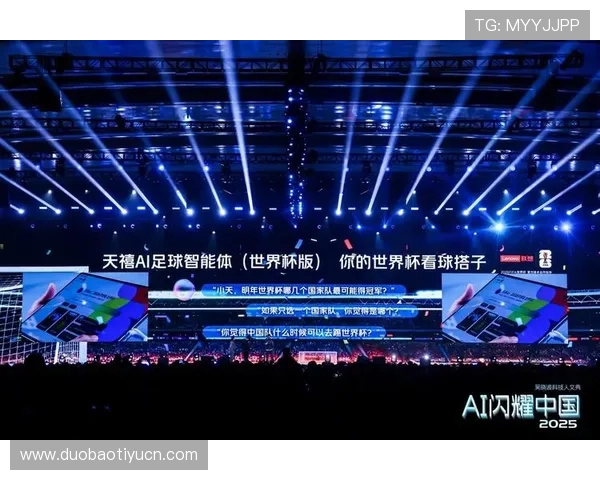 斗球看球app下载安装成功后如何设置偏好以获得个性化足球内容